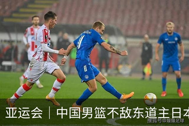 亚运会｜中国男篮不敌东道主日本队，无缘亚运会男篮决赛