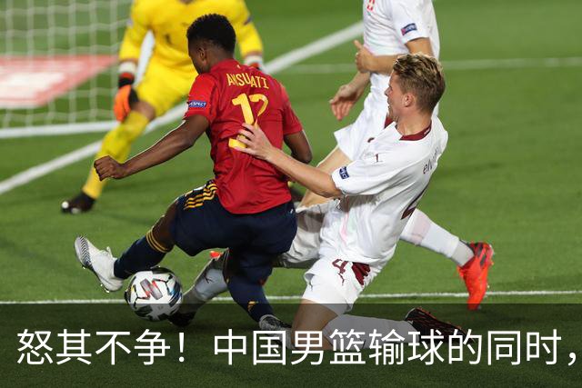 怒其不争！中国男篮输球的同时，日本替补席做出哭鼻子的嘲讽动作